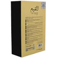 Al Qiam Gold Lattafa Pride perfume packaging box fragrance black