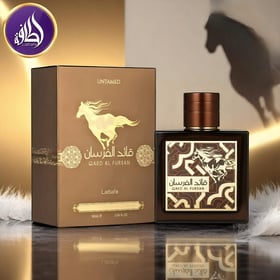 qaed al fursan untamed