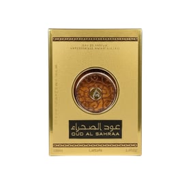 arab perfume