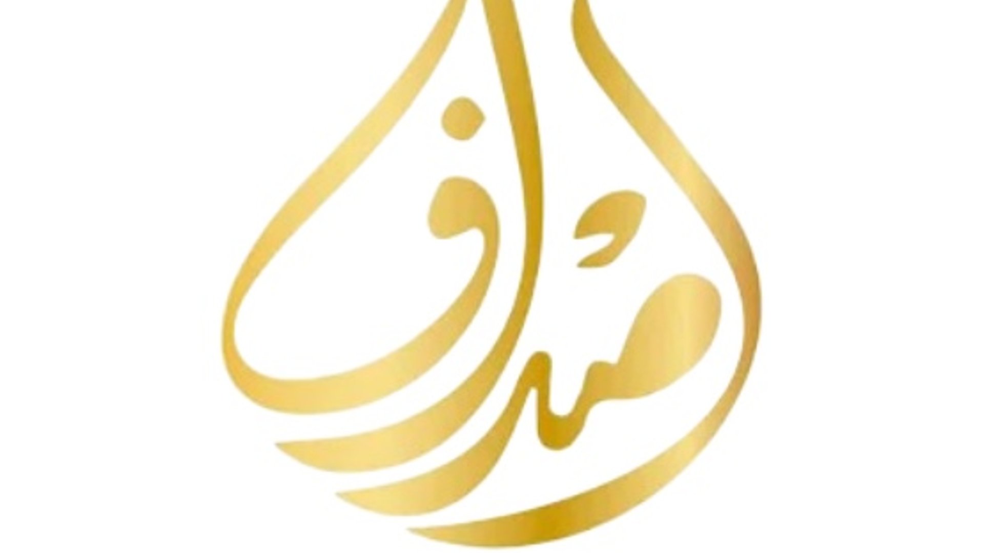 Asdaaf