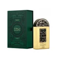 Lattafa Pride Maharjan Gold — A gold perfume bottle with a black mosaic cap and decorative panel sits next to its matching dark green embossed box. | Lattafa Pride Maharjan Gold — Botol minyak wangi emas dengan penutup mozek hitam dan panel hiasan duduk di sebelah kotak hijau gelapnya yang bertebuk.