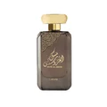 Lattafa Musk Al Aroos — A dark blue perfume bottle with gold Arabic calligraphy and 'MUSK AL AROOS LATTAFA' text, presented in an open dark blue gift box with a black velvet insert. | Lattafa Musk Al Aroos — Botol minyak wangi biru gelap dengan kaligrafi Arab emas dan teks 'MUSK AL AROOS LATTAFA', dipersembahkan dalam