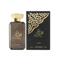 Lattafa Musk Al Aroos — A dark blue perfume bottle with gold Arabic calligraphy and 'MUSK AL AROOS LATTAFA' text, presented in an open dark blue gift box with a black velvet insert. | Lattafa Musk Al Aroos — Botol minyak wangi biru gelap dengan kaligrafi Arab emas dan teks 'MUSK AL AROOS LATTAFA', dipersembahkan dalam
