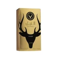 Al Noble Ameer Lattafa edp gold packaging spray white background side view