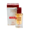 Ana Abiyedh Rouge Lattafa edp bottle and box white red golden clean background