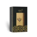 Atheeri Lattafa black gold packaging gift set women fragrance boxed front
