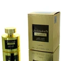 Confidential Private Gold Lattafa edp spray white background closeup view