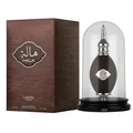 Hala Lattafa perfume bottle in glass case next brown wooden packaging white background