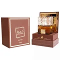 Khamrah Qahwa Lattafa unisex edp brown wooden gift box closeup side angle