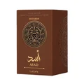 Asad Bourbon Lattafa edp brown rectangular packaging standing upright slightly angled right