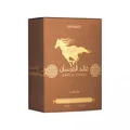 Qaed Al Fursan Untamed Lattafa brown packaging eau de parfum white background side view