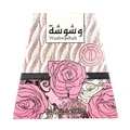 Lattaf perfume washwashah packaging rose design pink white background closeup view of a boxed eau