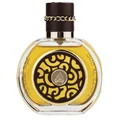 Oud Al Sahraa Lattafa unisex perfume glass bottle yellow black brown golden white
