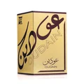 Oudain Lattafa gold packaging fragrance white background closeup side view