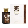 Lattafa salamah unisex eau de parfum gold cap brown glass elegant packaging white background closeup
