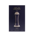 Lattafa Pride Al Khas Winners Trophy Gold 100ml — A dark blue box with gold text and a matching dark blue and gold globe-topped perfume bottle, displayed against a white background. | Lattafa Pride Al Khas Winners Trophy Gold 100ml — Kotak biru gelap dengan teks emas dan botol minyak wangi bertopi dunia biru gelap dan