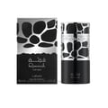 Lattafa Qimmah Eau De Parfum for Men 100ml