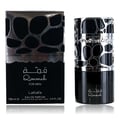 Lattafa Qimmah Eau De Parfum for Men 100ml — A black and silver perfume box with a pattern of irregular black shapes on a silver background, next to a black perfume bottle with a silver cap featuring a similar pattern. | Lattafa Qimmah Eau De Parfum for Men 100ml — Kotak minyak wangi hitam dan perak dengan corak