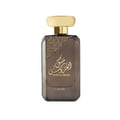 Lattafa Musk Al Aroos — A dark blue perfume bottle with gold Arabic calligraphy and 'MUSK AL AROOS LATTAFA' text, presented in an open dark blue gift box with a black velvet insert. | Lattafa Musk Al Aroos — Botol minyak wangi biru gelap dengan kaligrafi Arab emas dan teks 'MUSK AL AROOS LATTAFA', dipersembahkan dalam