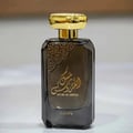 Lattafa Musk Al Aroos — A dark blue perfume bottle with gold Arabic calligraphy and 'MUSK AL AROOS LATTAFA' text, presented in an open dark blue gift box with a black velvet insert. | Lattafa Musk Al Aroos — Botol minyak wangi biru gelap dengan kaligrafi Arab emas dan teks 'MUSK AL AROOS LATTAFA', dipersembahkan dalam