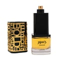 Jasoor Lattafa perfume black cap right beside gold case left side view closeup