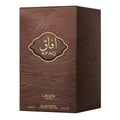 Afaq Gold Lattafa eau de parfum brown wooden packaging side angle view