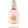Marj Lattafa perfume pink bottle small minimalist elegant crystal