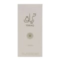 Teriaq Lattafa perfume packaging beige background flower design front view closeup